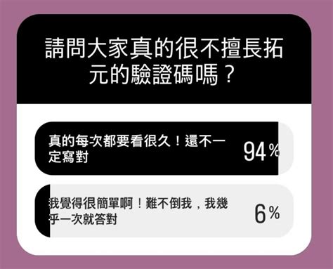 醜一 意思|我承認我跟不上潮流, 所以誠心發問